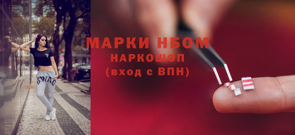 ПСИЛОЦИБИНОВЫЕ ГРИБЫ Бронницы