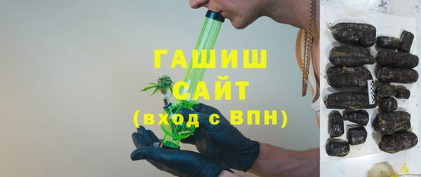 mdma Бородино