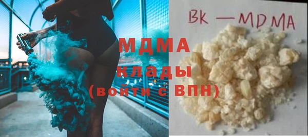 мяу мяу кристалл Бугульма