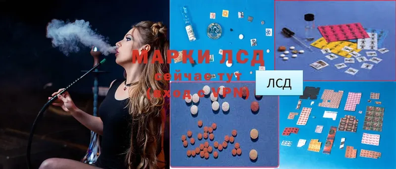 ЛСД экстази ecstasy  Лермонтов 