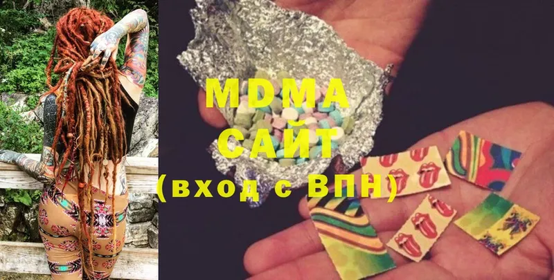 MDMA Molly  дарнет шоп  Лермонтов 